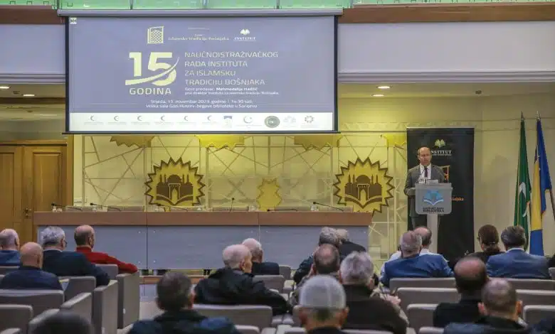 Svecano-obiljezavanje-godisnjice-Instituta-za-islamsku-tradiciju-Bosnjaka.jpg