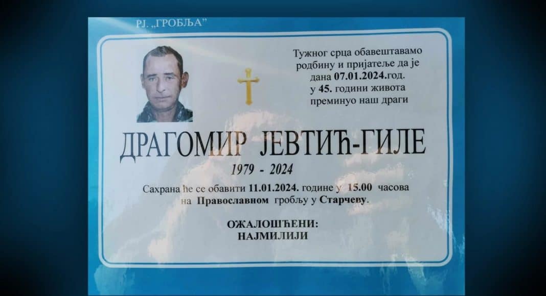 SAHRANJEN GILE KOJI JE NASMRT PRETUČEN U NOVOGODIŠNJOJ NOĆI: PORODICA