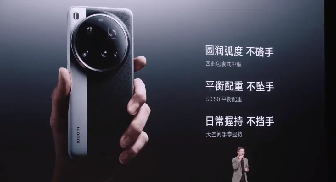 Xiaomi 15 Ultra predstavljena u Kini